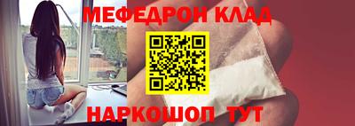 2c-b Балаково