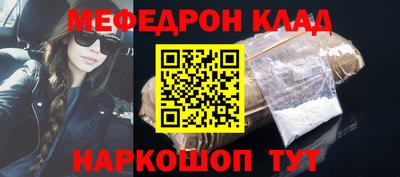 мефедрон Балашиха