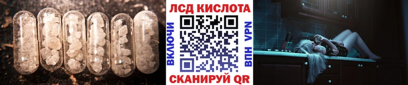LSD-25 экстази ecstasy  Рузаевка 