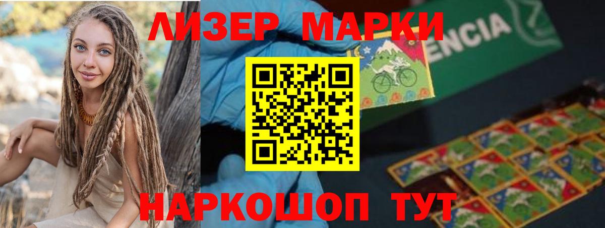 LSD-25 экстази кислота Рузаевка