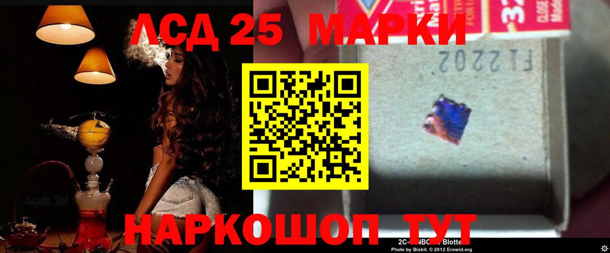 ЛСД экстази ecstasy  Рузаевка 