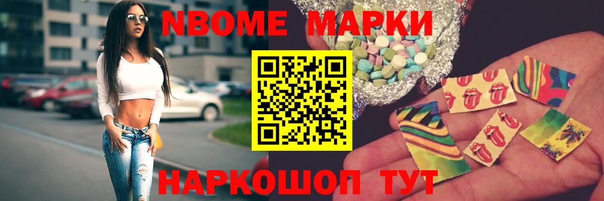 Лсд 25 экстази ecstasy Рузаевка