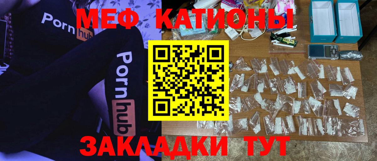 Мефедрон  Рузаевка  МЕФ mephedrone  МЕФ mephedrone 