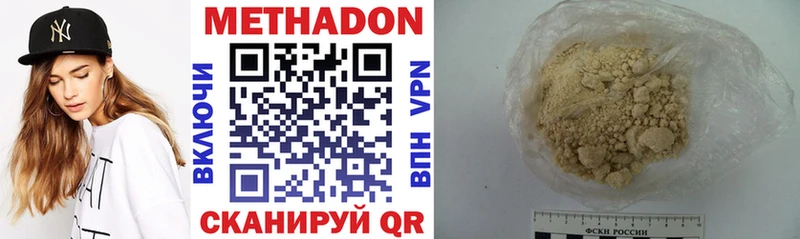 дарнет шоп  Рузаевка  Метадон кристалл 