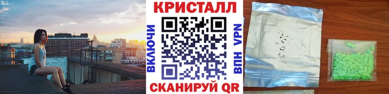 Первитин кристалл shop Telegram Рузаевка купить наркоту