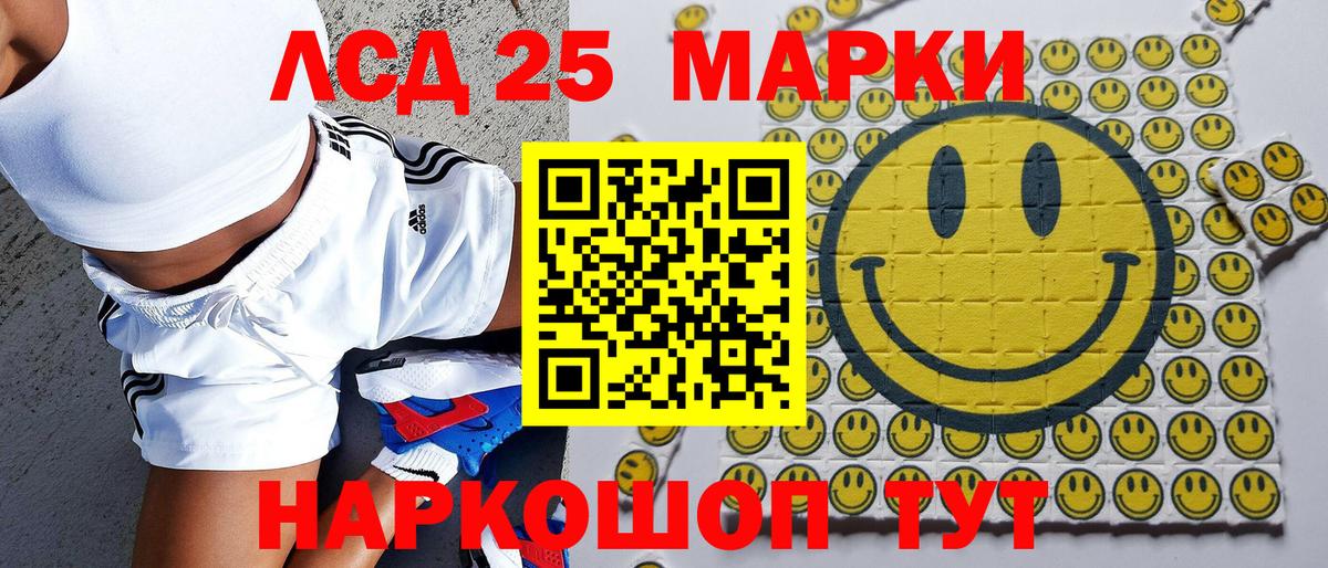 как найти   Рузаевка  Марки NBOMe 1,8мг 