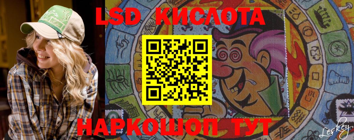 Марки NBOMe 1,8мг Рузаевка