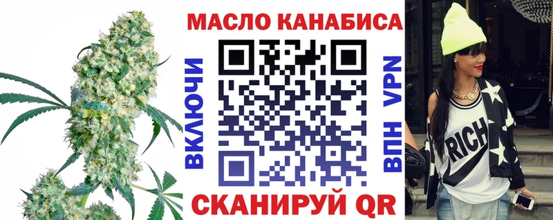 дарнет шоп  Рузаевка  ТГК вейп 