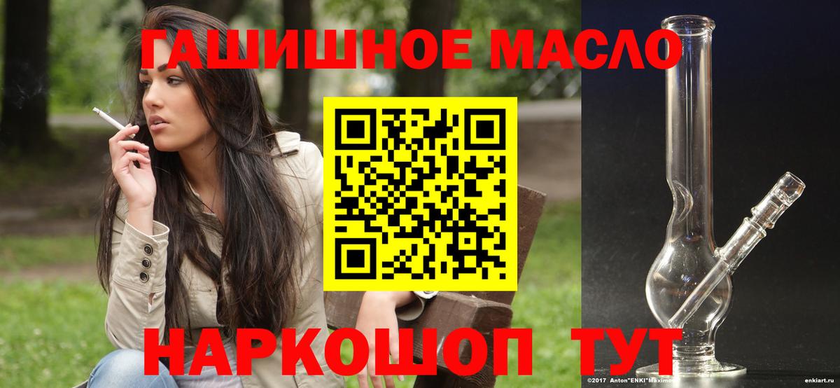 Дистиллят ТГК вейп с тгк Рузаевка