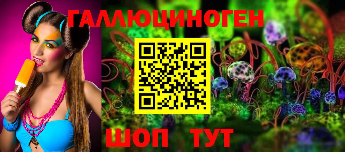 Псилоцибиновые грибы мухоморы  Вход с VPN  Галлюциногенные грибы прущие грибы  Рузаевка 