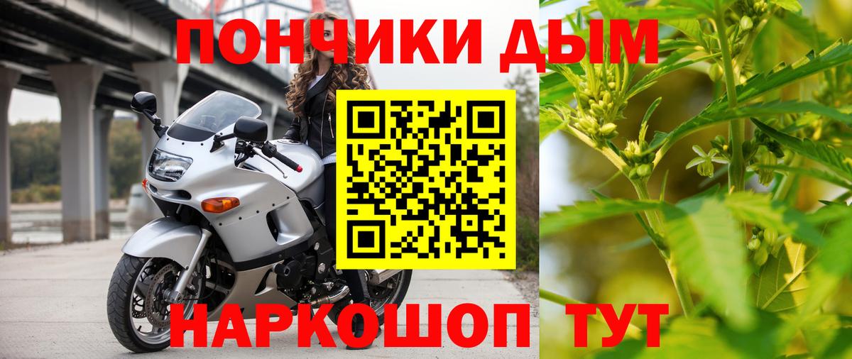 Рузаевка  Бошки марихуана план  Марихуана OG Kush  Шишки марихуана THC 21%  Вход с VPN 