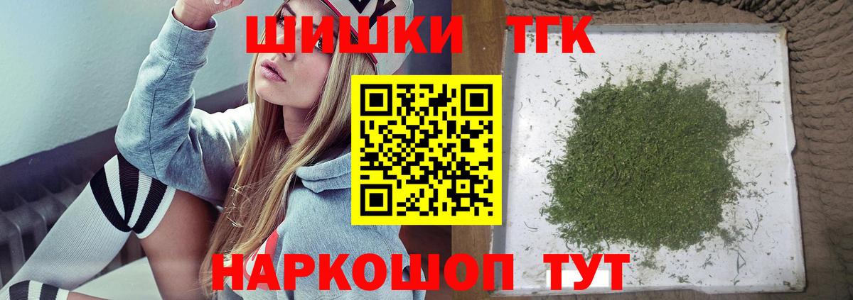 Alpha PVP Рузаевка