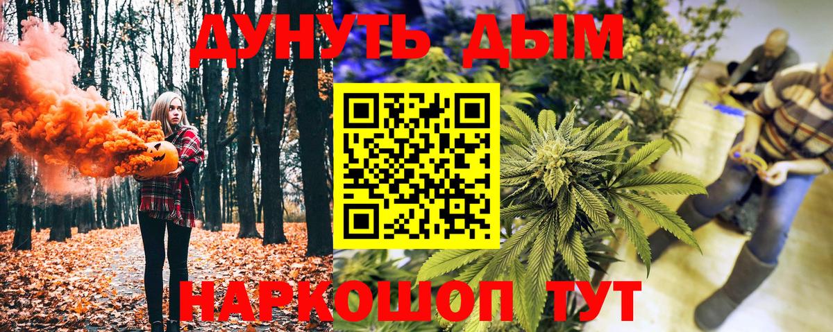 Бошки марихуана THC 21% Рузаевка