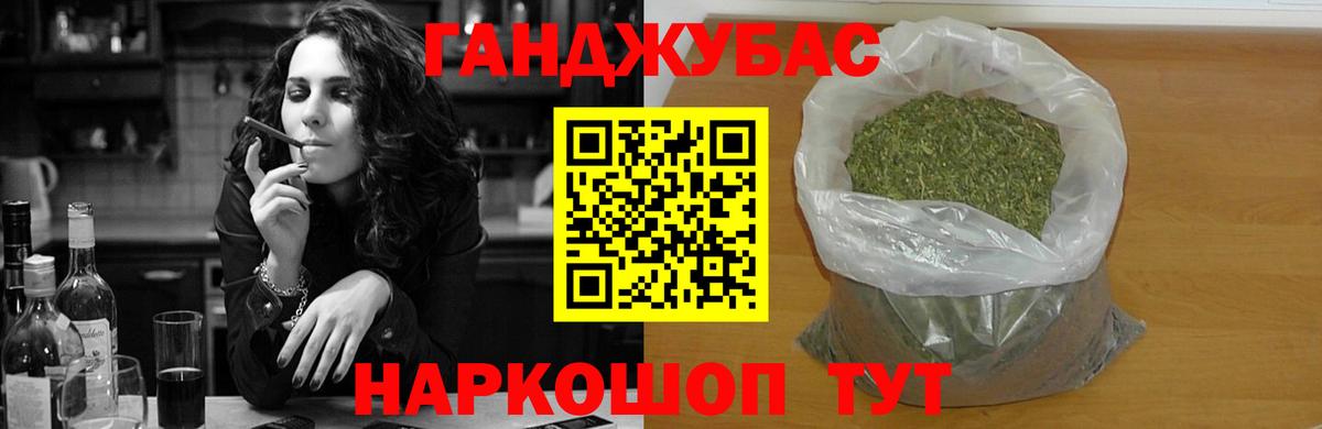 МАРИХУАНА планчик  Рузаевка  Марихуана марихуана  МАРИХУАНА конопля 